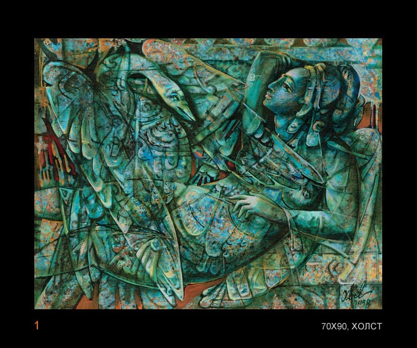 Painting — Mixed media on canvas (2023). Abel Karen Kazinyan.